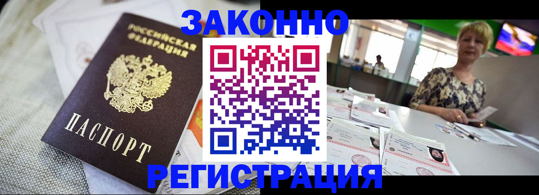 найти адрес прописки в Омской области